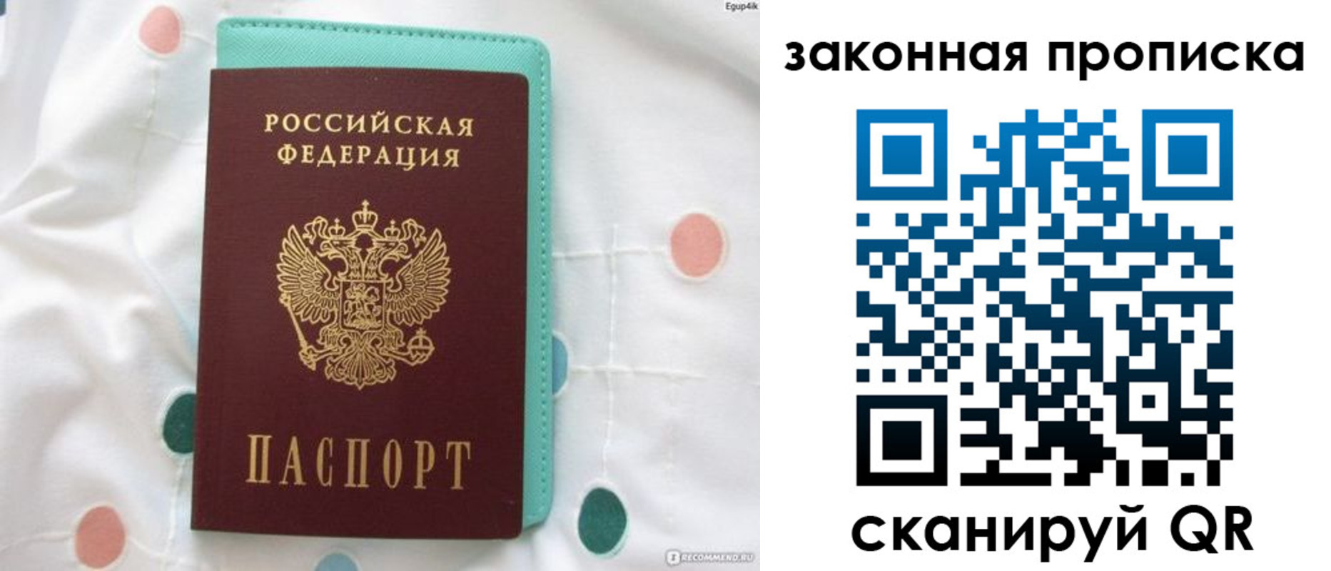 регистрация для школы в Оренбурге