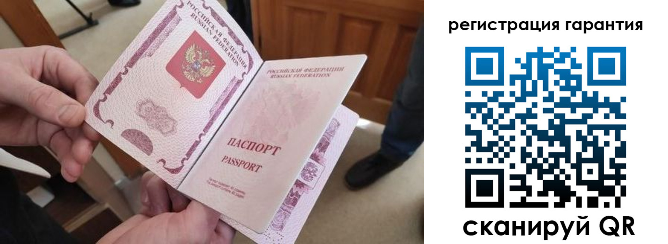 прописка от собственника в Оренбурге