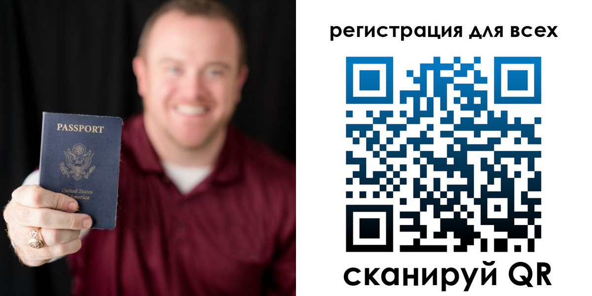 временная регистрация поиск в Оренбурге